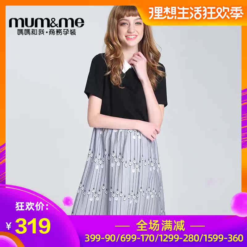 maternity dress Summer wear Dress new pattern Lapel Mid length version False two Self cultivation Business Suits Short sleeved go out Nursing clothesin the Maternity/Maternal supplies/Nutrition , Maternity , Dress category - from Buy2taobao.com to provide professional Taobao agent buy service