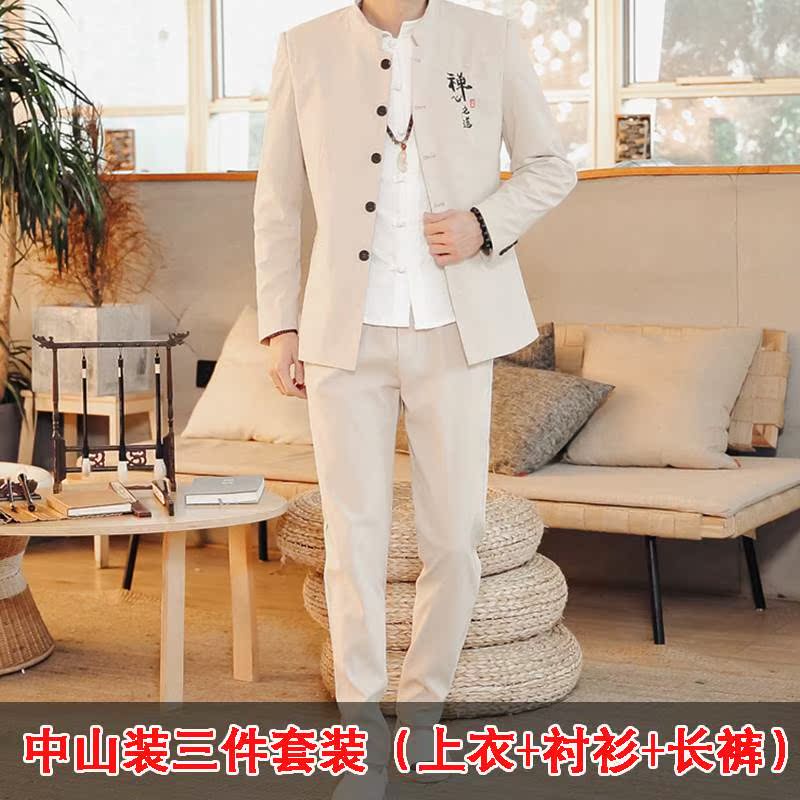 2019男裝長袖男士薄款唐裝中國風刺繡複古立領中式春秋中山裝三件在類目 男裝, 民族服裝中 - 來自Buy2taobao.com提供專業的淘寶代購服務