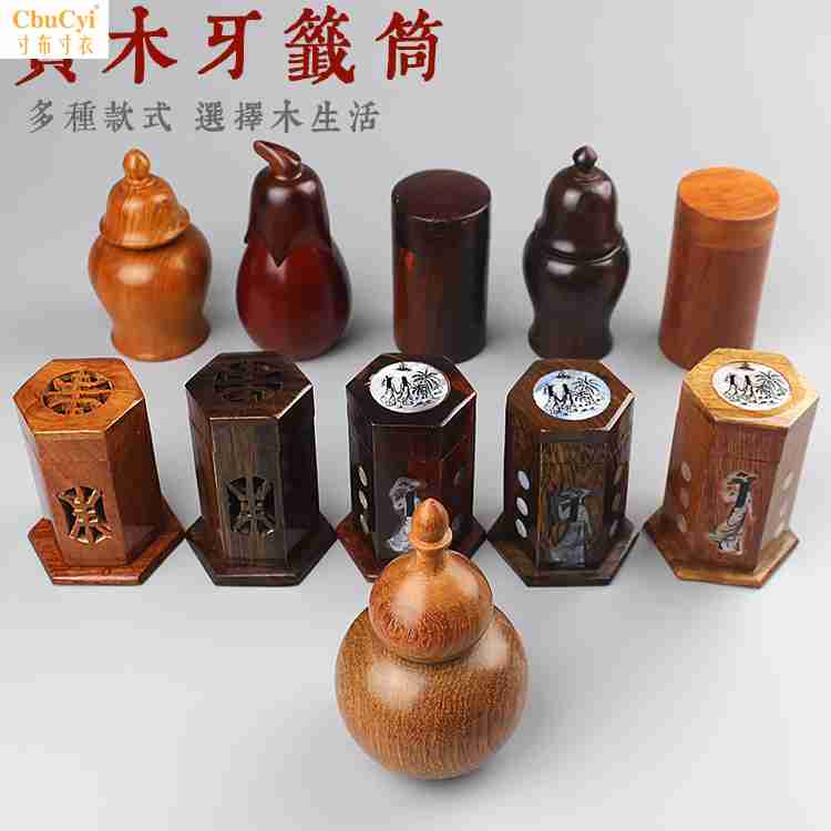 solid wood Toothpick Holder originality Chinese style Toothpick barrel hotel Office Restaurant Restaurant Toothpick box classical Usein the Storage consolidation , Home Storage appliances , Storage tank , Toothpick Holder category - from Buy2taobao.com to provide professional Taobao agent buy service
