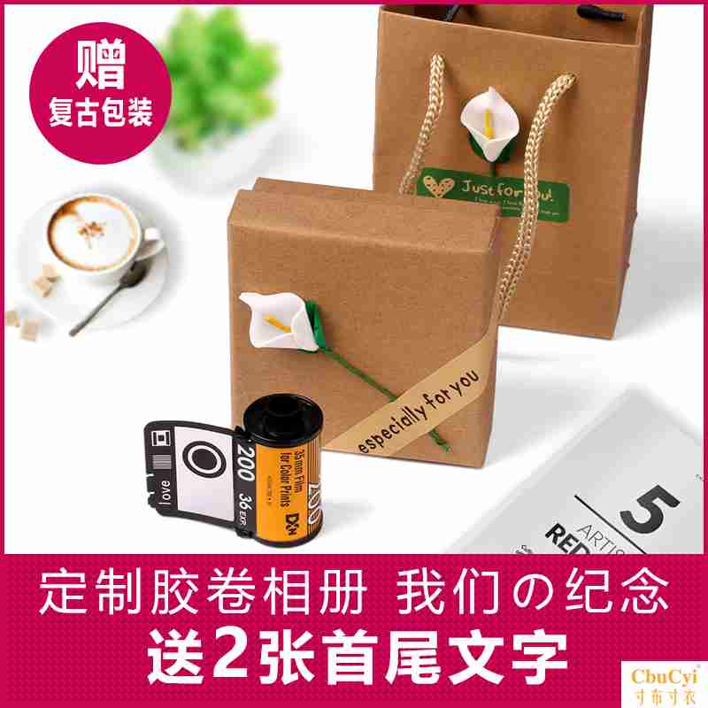 Film album birthday gift Boyfriend girl student originality diy customized Color film manual album giftin the Festive supplies/Gift , Gift ideas , Albums/Album category - from Buy2taobao.com to provide professional Taobao agent buy service