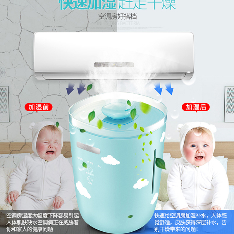 日本孕妇婴儿加湿器家用静 大容量香薰机空气净化音卧室空调房间在类目 生活电器, 加湿器中 - 来自Buy2taobao.com提供专业的淘宝代购服务