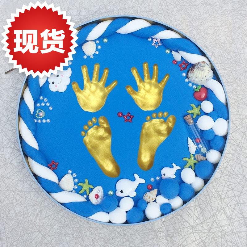 友谊幼儿脚膜制作脚模妹妹印泥小宝宝婚礼小d男孩小儿复合手脚印|ruв категории игрушка/коляска/головоломка/блоки/модель, Ребенок сувениры/характер продукта, руки следы - от Buy2taobao.com для оказания профессиональной услуги покупки агента Taobao