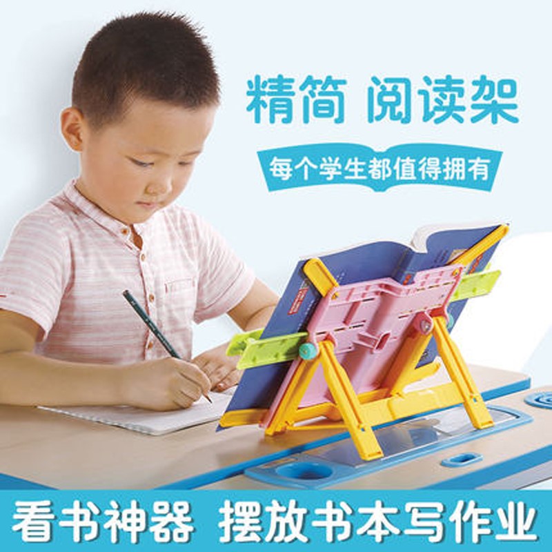 儿童读书架书夹器 阅读架小学生看书架书本支架多功能支书架|msdalam kategori Kamus elektronik/buku kertas elektronik/alat tulis, perumahan/perkara yang dipaparkan, buku/rangka membaca - dari Buy2taobao.com untuk memberikan perkhidmatan ejen Taobao profesional membeli