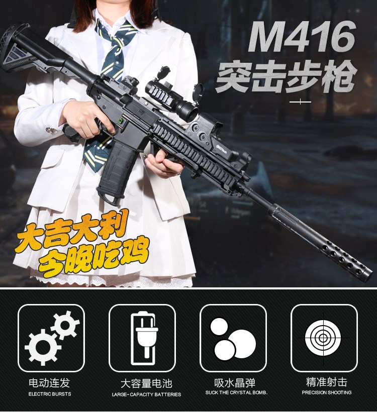 成人吃鸡水弹水弹九宫格射击枪靶变色计分标靶背实战事装备软。|ruв категории игрушка/коляска/головоломка/блоки/модель, игрушечный пистолет для детей, электрическая игрушка пистолет - от Buy2taobao.com для оказания профессиональной услуги покупки агента Taobao