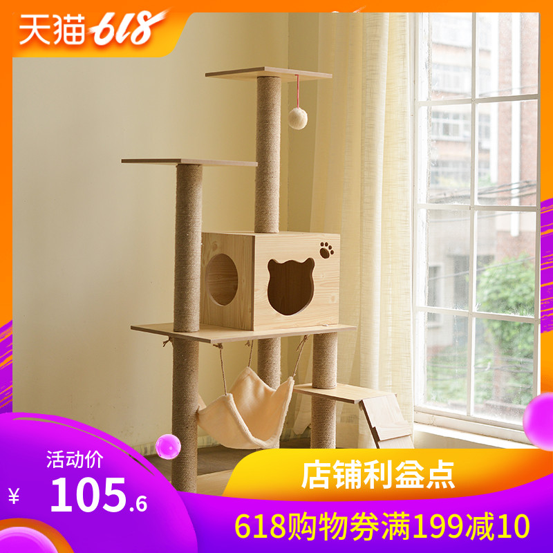 edx Kitty Supplies Cat Tree Cat Toys multi-storey large woodiness Cat litter Jumping Toysin the Pet/Pet food and supplies , Cat/Dog Toys , Cat Tree category - from Buy2taobao.com to provide professional Taobao agent buy service