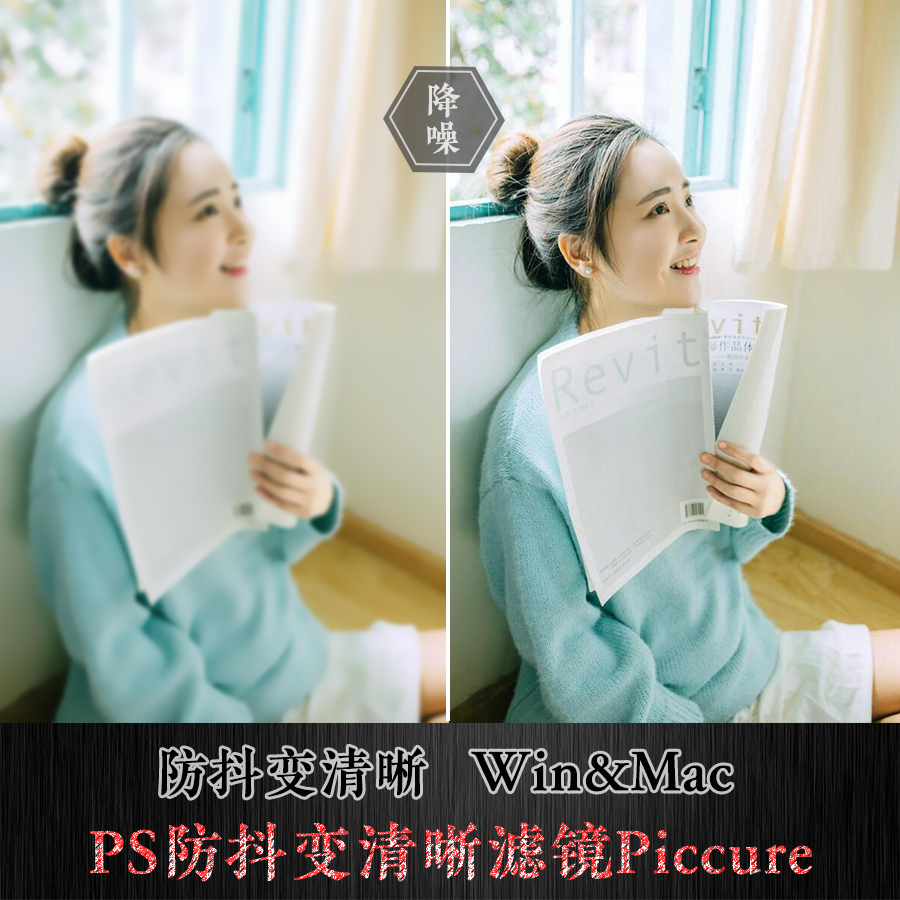 PS插件Piccure一键清晰图片处理防抖工具锐化滤镜影楼摄影后期修图支持cc2019苹果电脑软件远程安装Win/mac版|ruв категории видеоигры/аксессуары/игра/Введение, рулевое колесо - от Buy2taobao.com для оказания профессиональной услуги покупки агента Taobao