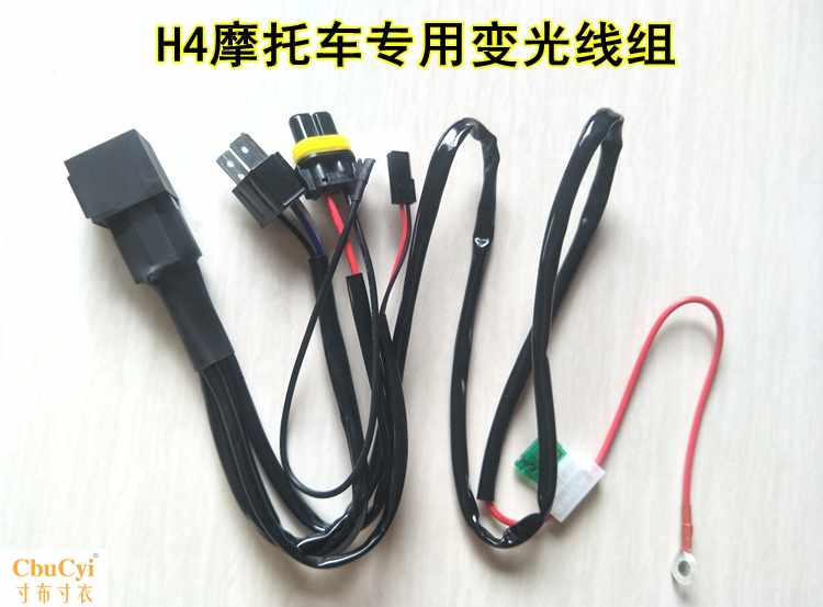H4摩托車線組12V35W55W氙氣燈雙光透鏡擺角燈伸縮燈通在類目 汽車/用品/配件/改裝, 汽車零配件, 照明系統, 氙氣燈安定器中 - 來自Buy2taobao.com提供專業的淘寶代購服務