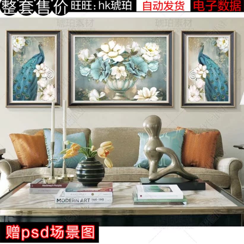 复古欧式手绘孔雀花卉抽象客厅装饰画图库三联无框挂画图片库素材|ruв категории Домашний быт, декоративная живопись, другие декоративные картины - от Buy2taobao.com для оказания профессиональной услуги покупки агента Taobao
