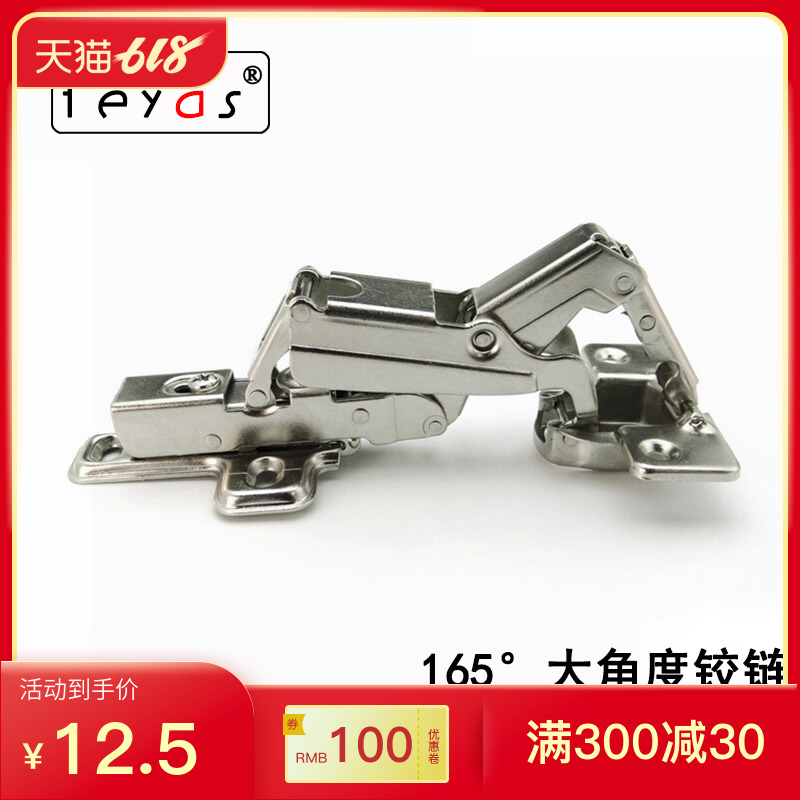 FEYAS175度180度165度液壓鉸鏈緩沖阻尼快裝煙鬥鉸鏈大角度開門在類目 基礎建材, 家用五金, 傢俱五金, 鉸鏈中 - 來自Buy2taobao.com提供專業的淘寶代購服務