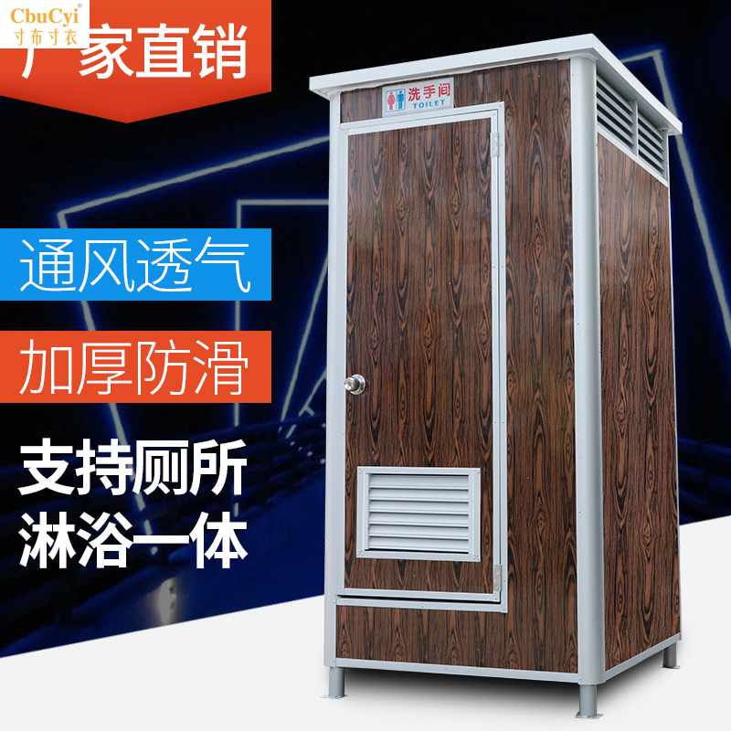 木纹色公共移动厕所卫生间活动公厕流动户外工地家用淋浴房洗手间|msdalam kategori Perniagaan/perabot pejabat, rak/Showcase, rak lain - dari Buy2taobao.com untuk memberikan perkhidmatan ejen Taobao profesional membeli