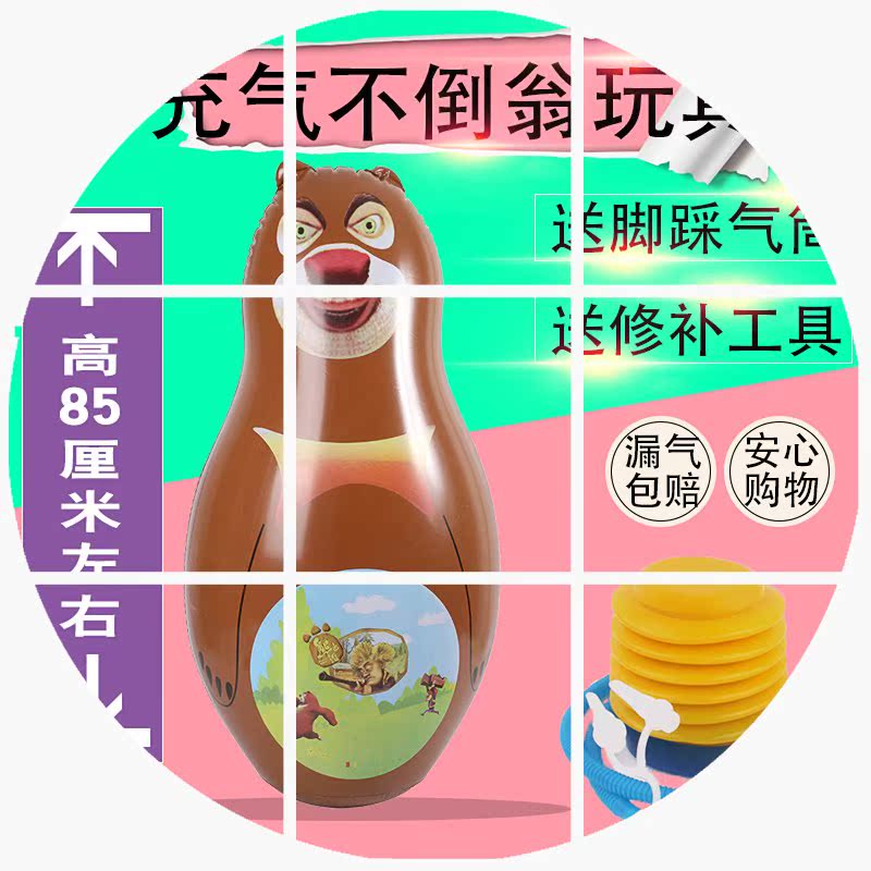 大号不倒翁玩具益智宝宝加厚加大号婴儿充气不到翁小孩儿童玩具|ruв категории игрушка/коляска/головоломка/блоки/модель, электронный/сила/надувной/хитрые игрушки, пластиковые надувные игрушки (других материалов не ставит) - от Buy2taobao.com для оказания профессиональной услуги покупки агента Taobao