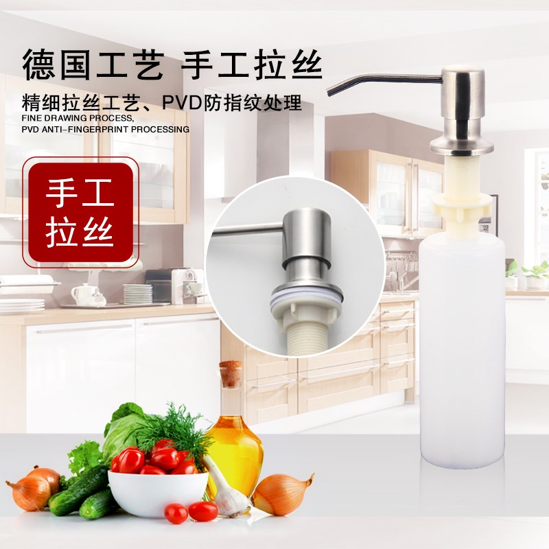 厨房水槽专用不锈钢皂液器304头洗菜盆用洗洁精瓶洗碗池洗手液在类目 家装主材, 厨房, 水槽配件, 水槽皂液器中 - 来自Buy2taobao.com提供专业的淘宝代购服务