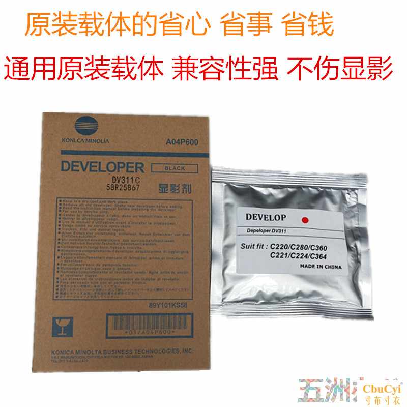 Konica Minolta C226 Original carrier C360 C224 Minolta C221 primaryin the Office Equipment/Consumables/Related Services , Toner cartridge supplies category , Toner Cartridge/Compact category - from Buy2taobao.com to provide professional Taobao agent buy service