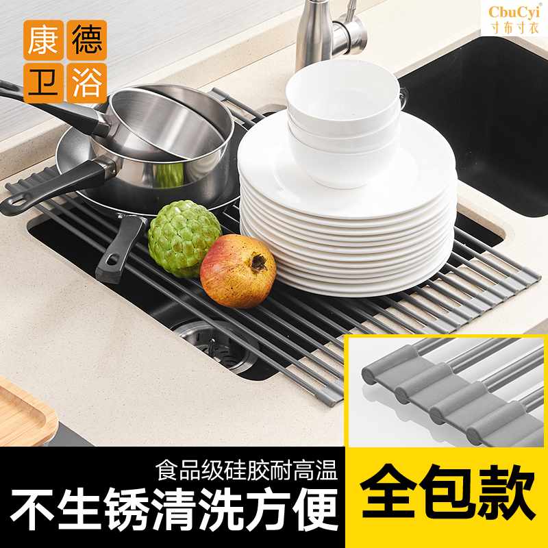solid All inclusive silica gel Foldable Drain shelf water tank Top Storage rack Dish rack kitchen Sink Leach basketin the Decoration main material , Kitchen , Kitchen accessories , Shelf category - from Buy2taobao.com to provide professional Taobao agent buy service