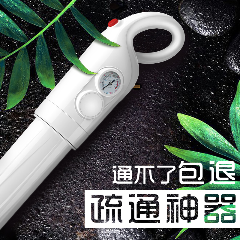 Through sewer closestool Dredger The Conduit Block A gun high pressure Plunger tool household toilet Artifactin the Family/Personal Cleaning Tools , Sanitary appliances/Bathroom accessories , Pipeline dredge category - from Buy2taobao.com to provide professional Taobao agent buy service
