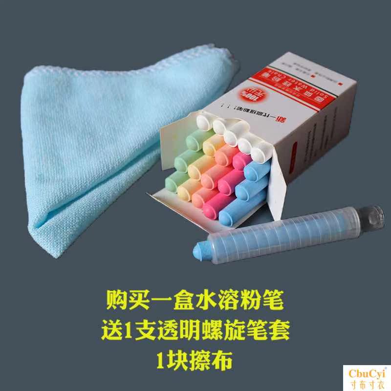 20支安全无毒环保彩色水溶性无尘粉笔儿童家用涂鸦教师宝宝专用|msdalam kategori Kamus elektronik/buku kertas elektronik/alat tulis, demonstrasi pengajaran/bekalan notis paparan, kapur - dari Buy2taobao.com untuk memberikan perkhidmatan ejen Taobao profesional membeli