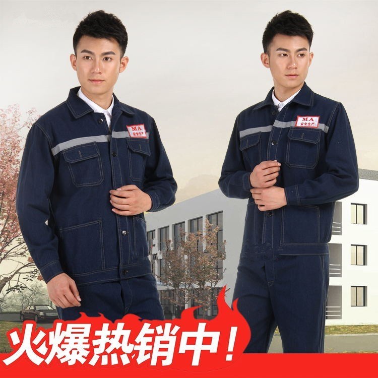 煤礦井下純棉工作套裝男反光條工人耐磨透氣礦工便宜純棉服勞保秋在類目 男裝, 套裝, 工裝制服中 - 來自Buy2taobao.com提供專業的淘寶代購服務