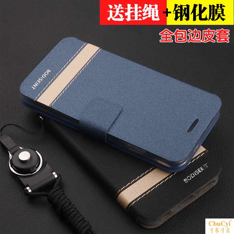 oppoAX5手机壳oppoA3S手机套AX5翻盖皮套防摔外在类目 3C数码配件, 手机配件, 手机保护套/壳中 - 来自Buy2taobao.com提供专业的淘宝代购服务