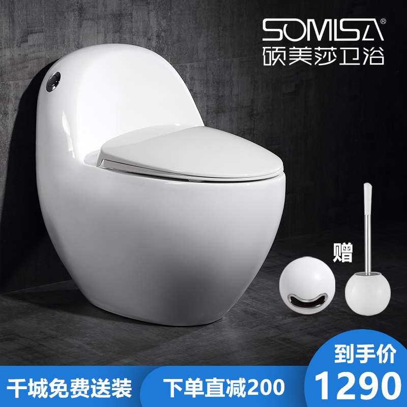 Japan Water conservation Mute Siphon Toilet pump originality egg closestool household ceramics pedestal panin the Decoration main material , Toiletries , Toilet , Common toilet  category - from Buy2taobao.com to provide professional Taobao agent buy service