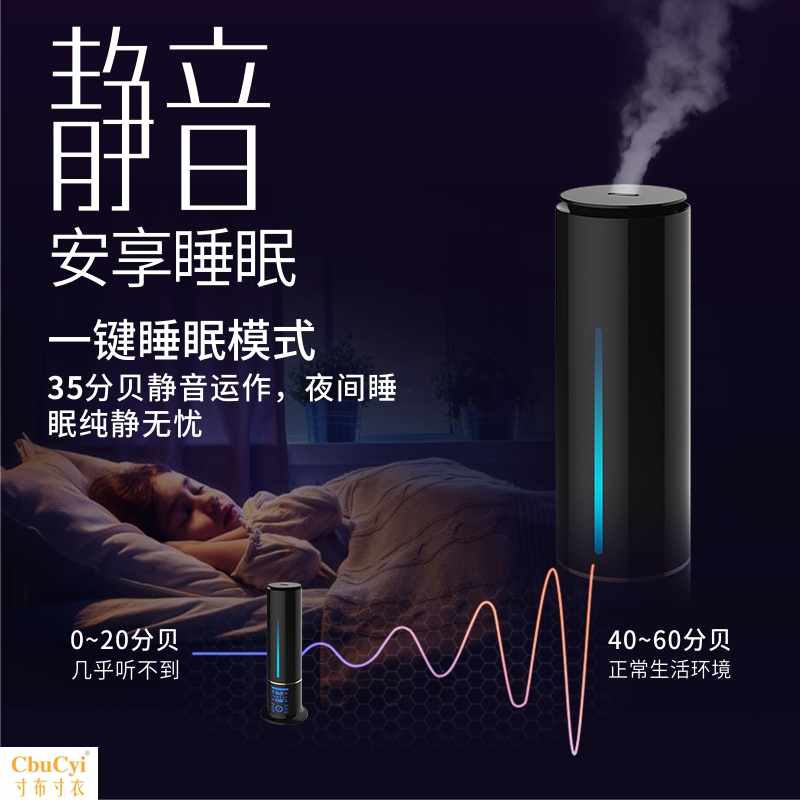 落地式智能加湿器家用静音大容量卧室孕妇婴儿负离子办公室空调房在类目 生活电器, 加湿器中 - 来自Buy2taobao.com提供专业的淘宝代购服务