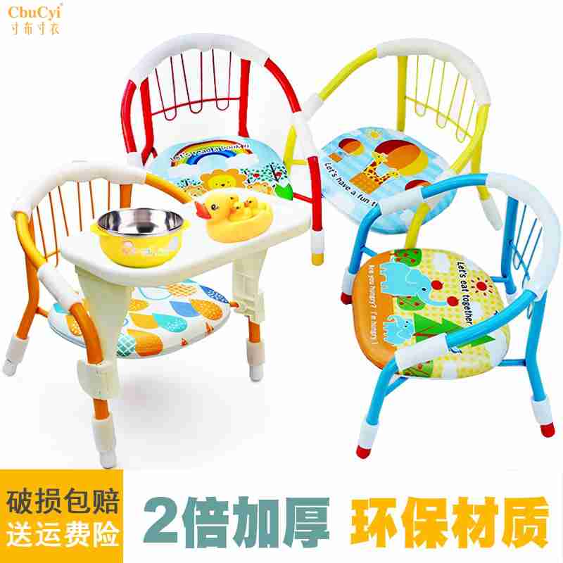 儿童餐桌椅宝宝吃饭两用 组合加固儿童椅叫叫椅宝宝椅子靠背椅小|msdalam kategori lampin/Xihu/makan/push pelarik, bilik kanak-kanak/Meja dan kerusi/perabot, kerusi kanak-kanak - dari Buy2taobao.com untuk memberikan perkhidmatan ejen Taobao profesional membeli