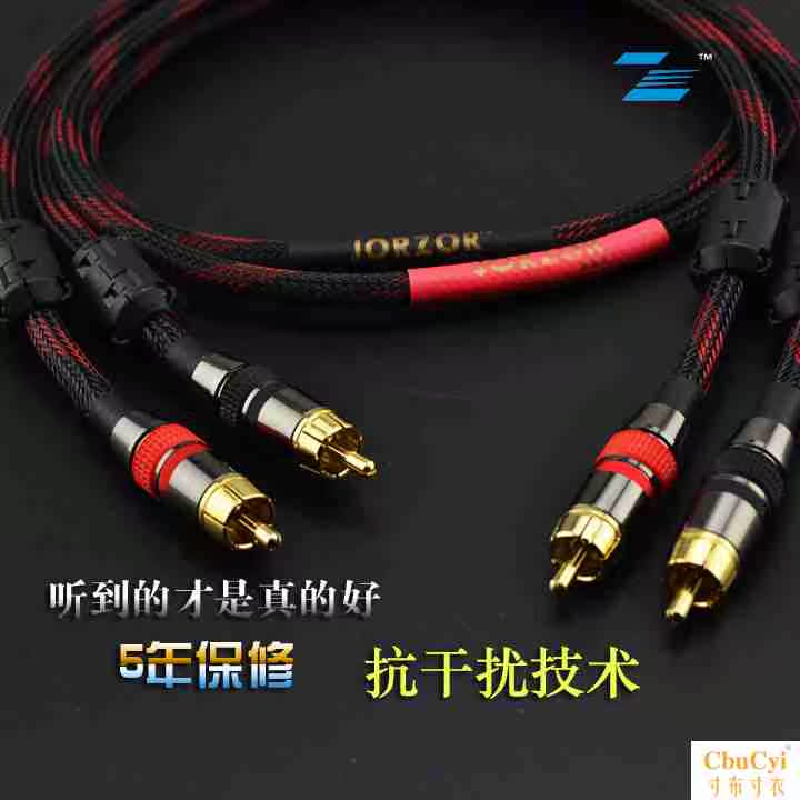 发烧级抗干扰二对二纯铜RCA双莲花头信号音频线红白功放箱音响线|ruв категории видео электрических приборов, видео бытовой арматура, катанки - от Buy2taobao.com для оказания профессиональной услуги покупки агента Taobao