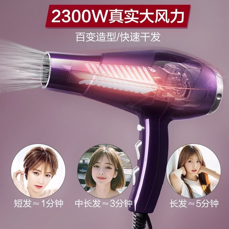 z康夫专业吹风机女大功率发廊家用静音风筒不伤发理发店专用电。在类目 个人护理/保健/按摩器材, 美发工具, 电吹风中 - 来自Buy2taobao.com提供专业的淘宝代购服务