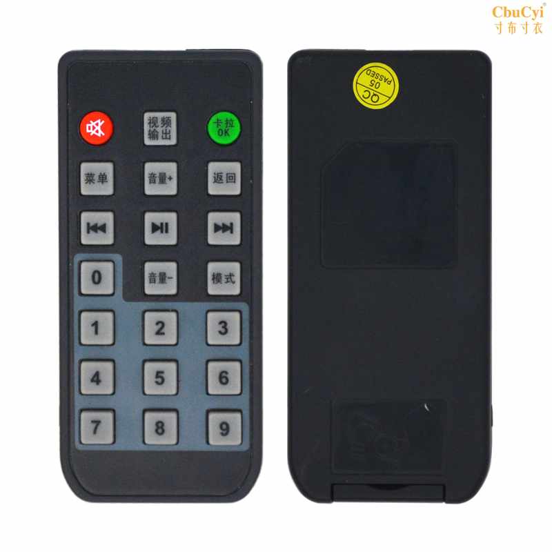 Chinese family Standard pronunciation video Draw bar box MK1501/1506 Dedicated Remote control Replacein the 3C Digital Accessories, Home Appliances Audio Accessories , Remote control device category - from Buy2taobao.com to provide professional Taobao agent buy service