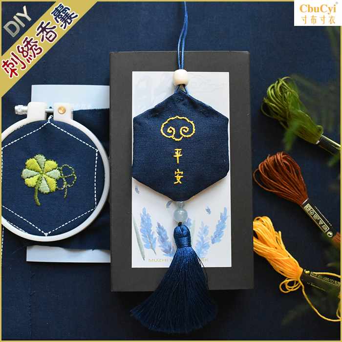 Embroidery manual make own diy Material Science Purse Take it with you Beginner Dragon boat festival Mosquito repellent argy wormwood Sachetin the Home Daily , Sachet/Sachet category - from Buy2taobao.com to provide professional Taobao agent buy service