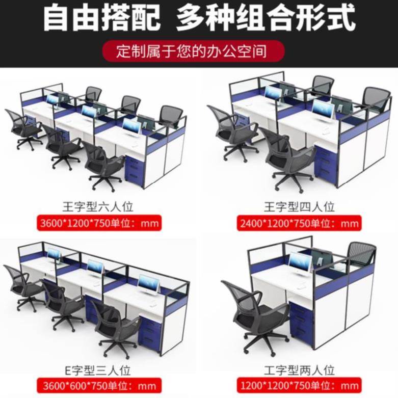 Finance desk Office furniture screen Single screen Work bit computer 46 Partition boardin the Business/Office Furniture , Office Furniture , Desk , Combination/Screen work place category - from Buy2taobao.com to provide professional Taobao agent buy service