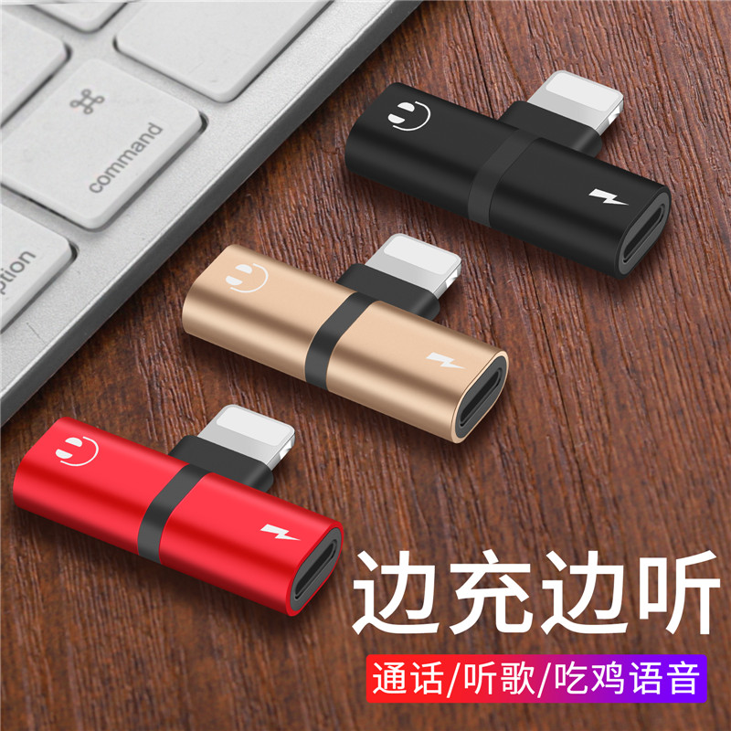 Apple xr Headphone Adapter iphone7 charge Listen to the music Two-in-one Interface 8plusx Handin the 3C Digital Accessories, Cell Phone Accessories , Phone line category - from Buy2taobao.com to provide professional Taobao agent buy service