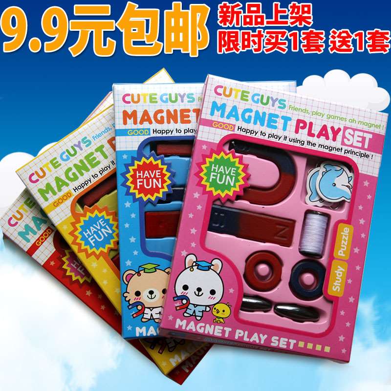 专用上课强吸铁石环型长条形学生组合教师小学二年级科学磁铁教材在类目 3C数码配件, 电子元器件市场, 电子元件, 磁性元器件中 - 来自Buy2taobao.com提供专业的淘宝代购服务