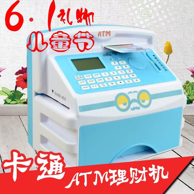 自动存钱罐儿童储蓄罐卡通智能ATM电动取款存款机储钱密码箱男孩|msdalam kategori bekalan perayaan/hadiah, Hadiah kreatif, Piggy bank - dari Buy2taobao.com untuk memberikan perkhidmatan ejen Taobao profesional membeli