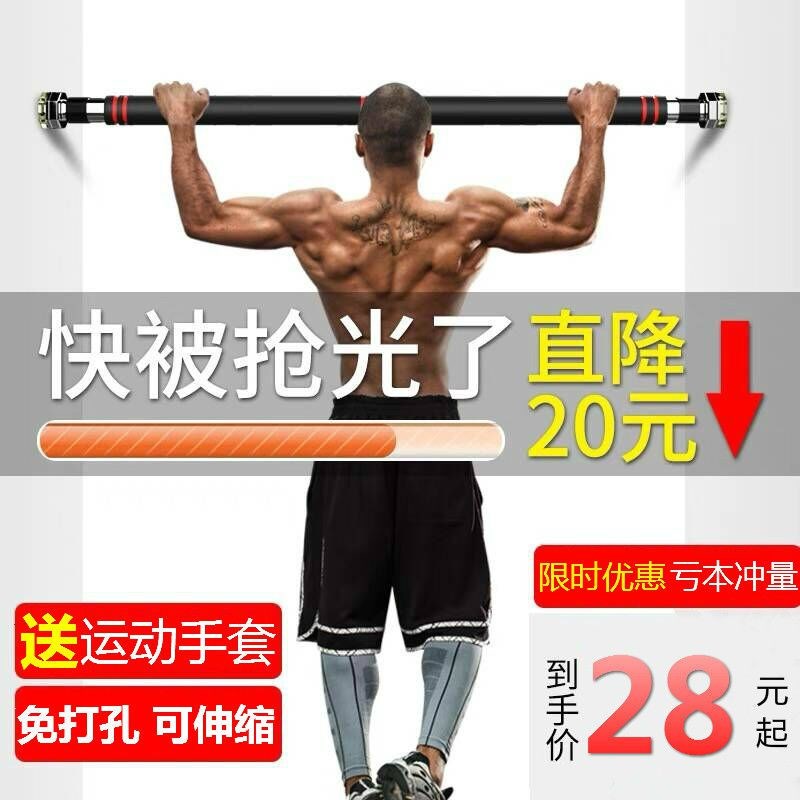 门上单杠家庭引体向上器家用单杆室内墙体免打孔体育用品健身器材|ruв категории движение/йога/фитнес/фанаты товаров, машина времени/малых и средних типа фитнес - оборудования, 单双杠/подтягивание - от Buy2taobao.com для оказания профессиональной услуги покупки агента Taobao