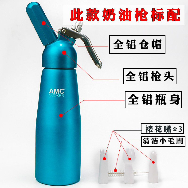 奶油枪0.5L花式咖啡冰激凌鲜奶油打奶发泡器雪顶裱花饮品店虹吸瓶在类目 餐饮具, 咖啡器具, 打奶器中 - 来自Buy2taobao.com提供专业的淘宝代购服务