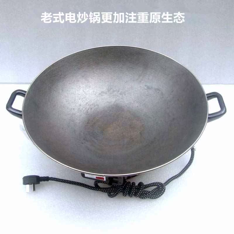 炒锅调温型生铁铸铁炒锅老式电炒锅电热锅电火锅电锅无涂层40在类目 厨房/烹饪用具, 烹饪用具, 锅具/煲/烧水壶, 炒锅中 - 来自Buy2taobao.com提供专业的淘宝代购服务