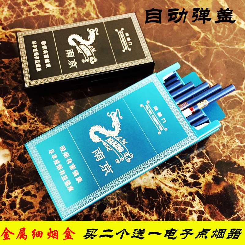 创意加长细烟盒20支装便携男女士香菸盒铝合金个性炫赫门|ruв категории ZIPPO/швейцарский армейский нож/очки, курить, портсигар - от Buy2taobao.com для оказания профессиональной услуги покупки агента Taobao