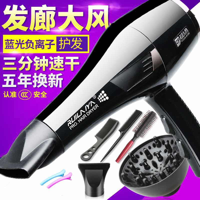 Hair salon power 5000W Barber Shop 4000W hair drier Household 3 Rice Noodles Blue light Hair dryerin the Personal Care/Health/Massage equipment , Hair Tool , Hair dryer category - from Buy2taobao.com to provide professional Taobao agent buy service