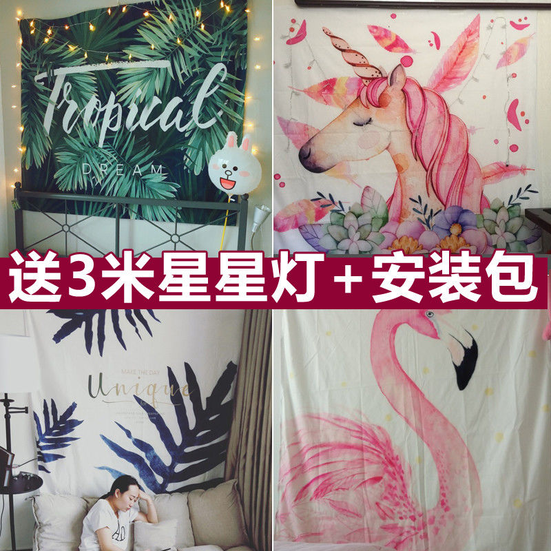 挂毯墙布拍照ins风房间装饰物品网红卧室背景布少女心日式挂布在类目 居家布艺, 挂毯/壁毯中 - 来自Buy2taobao.com提供专业的淘宝代购服务