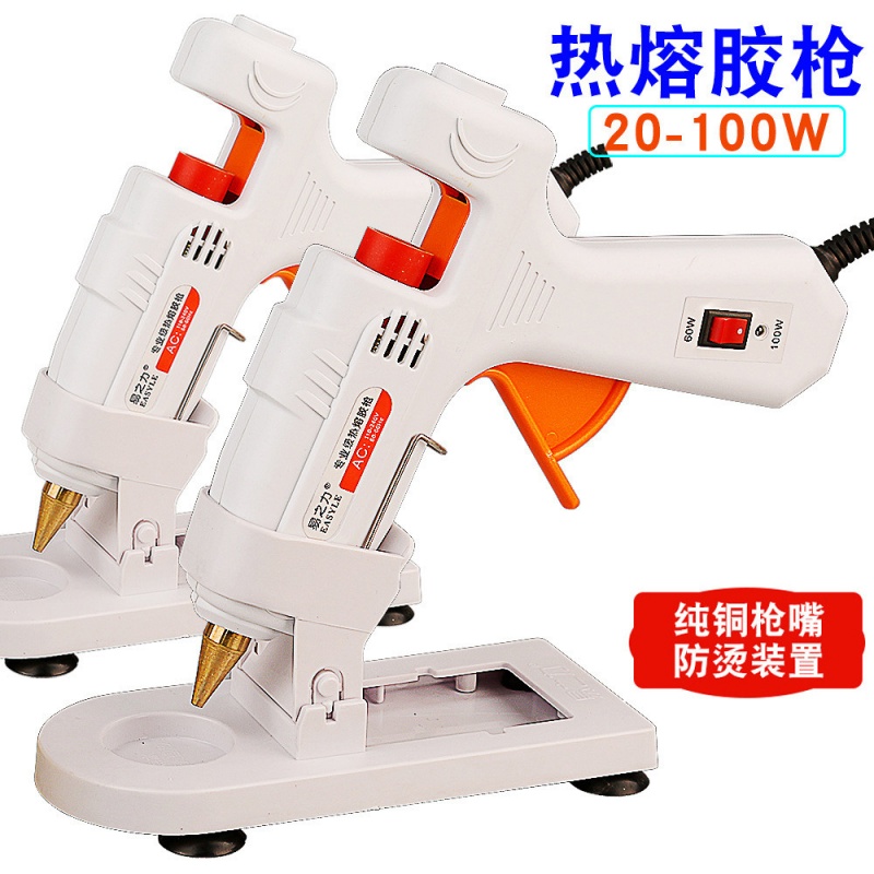 易之力手工热熔胶枪20wdiy热融胶抢胶棒胶条家用热融塑料胶枪小号在类目 五金/工具, 电动工具, 热溶胶枪中 - 来自Buy2taobao.com提供专业的淘宝代购服务