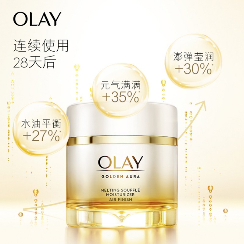 OLAY玉兰油黄金酵母面霜补水霜深层补水保湿润肌滋润乳液护肤品在类目 饰品/流行首饰/时尚饰品新, 其它首饰中 - 来自Buy2taobao.com提供专业的淘宝代购服务