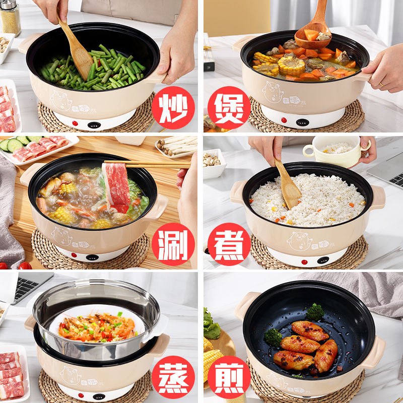 多功能电热锅学生宿舍迷你煮面锅小锅家用电蒸锅炒菜煮饭不粘锅在类目 厨房/烹饪用具, 烹饪用具, 锅具/煲/烧水壶, 压力锅/高压锅中 - 来自Buy2taobao.com提供专业的淘宝代购服务