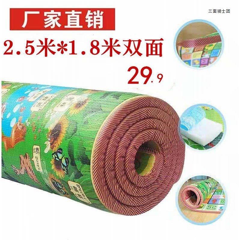 【特厚3厘米】環保寶寶嬰兒童爬行墊加厚泡沫地墊墊客廳家用墊子在類目 尿片/洗護/餵哺/推車牀, 其它嬰童用品中 - 來自Buy2taobao.com提供專業的淘寶代購服務