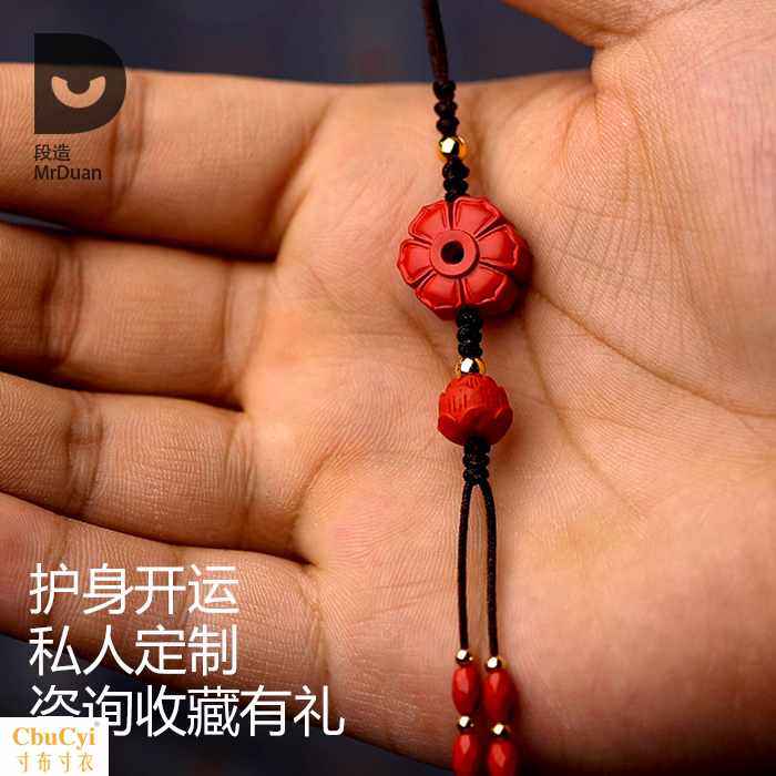 朱砂手机挂饰吊坠挂件挂绳车钥匙吊饰创意挂坠开运平安招财中国风在类目 3C数码配件, 手机配件, 手机饰品, 手机挂件/手机链中 - 来自Buy2taobao.com提供专业的淘宝代购服务