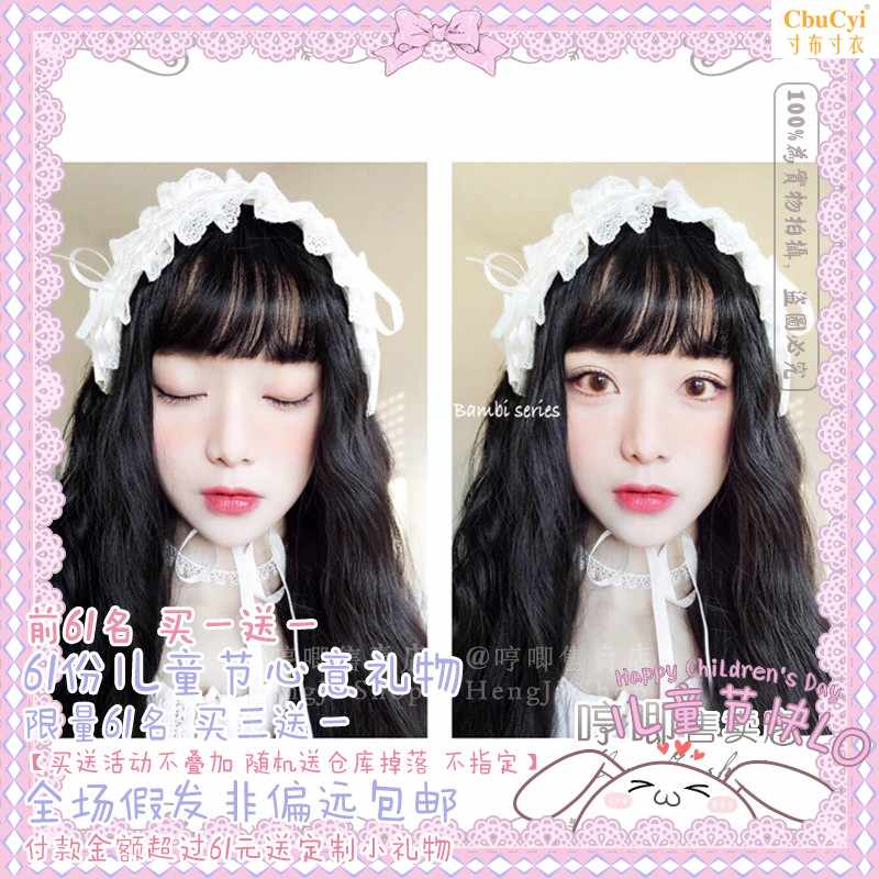 Lolita日常假发超哑光黑空气刘海玉米卷<米奈子>洛丽塔假|msdalam kategori mod main/animasi/Zhou Bian/cos/permainan papan, kostum cosplay/props/perkhidmatan, aksesori COSPLAY/props/pakaian anak patung - dari Buy2taobao.com untuk memberikan perkhidmatan ejen Taobao profesional membeli