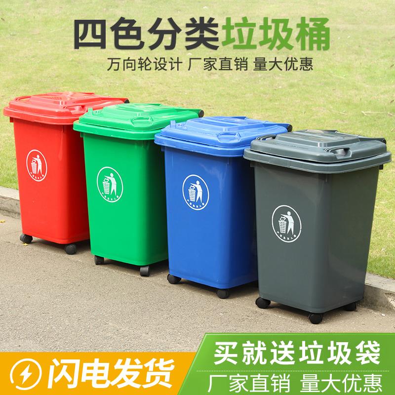 带盖圆形户外垃圾桶带轮子饭店餐厅厨房商用小区环卫特大号240L在类目 家庭/个人清洁工具, 家务/地板清洁用具, 垃圾桶/垃圾架, 垃圾桶中 - 来自Buy2taobao.com提供专业的淘宝代购服务