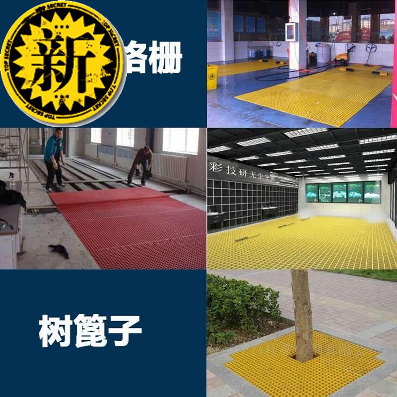 检查口格栅鸽舍过滤格栅网地摊安装大便池鱼缸盖板订做溢流玻璃钢|msdalam kategori bahan binaan asas, Lain-lain bahan binaan asas, bahan asas - dari Buy2taobao.com untuk memberikan perkhidmatan ejen Taobao profesional membeli