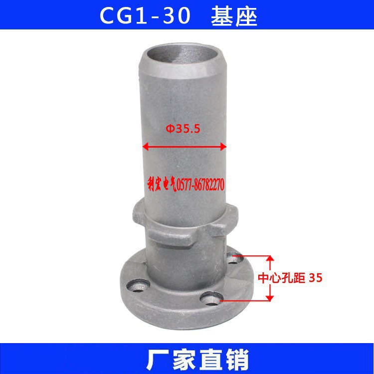 华威通用 CG1-30火焰切割机配件小车底座 火焰气割机基座厂家|msdalam kategori perkakasan/alat, perkakasan elektrik, Welding Equipment, Plasma Cutting Mesin - dari Buy2taobao.com untuk memberikan perkhidmatan ejen Taobao profesional membeli