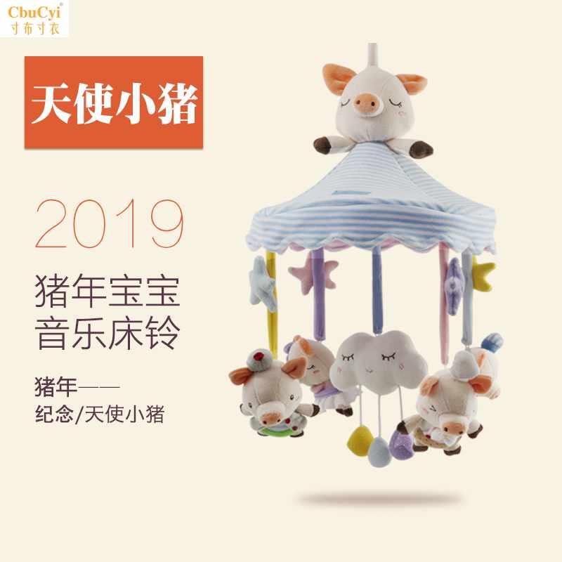 Crib bell music rotate Fabric art baby Bell Bedside bell Newborn 0-61 Appease Toysin the Toy/Childs/Puzzle/Building block/Model , Child Bell/Cloth Play/Appease toys , Bed bell/Bed Hanging category - from Buy2taobao.com to provide professional Taobao agent buy service