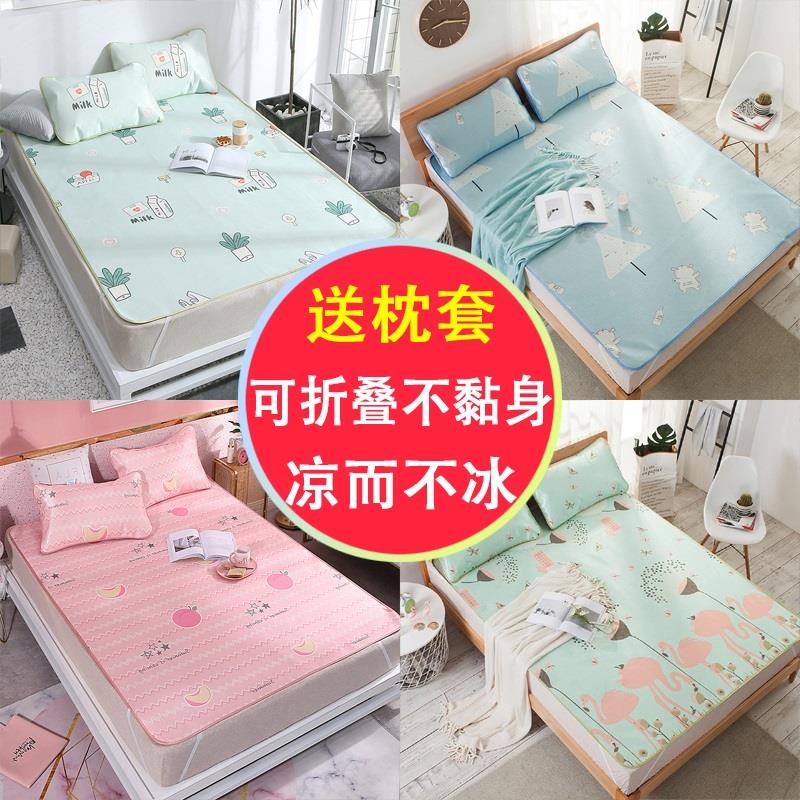 single bed One meter Summer mat Pleasantly cool Children bed Double bed Grass mats Baby seats summer pillowcasein the Bedclothes , Mat/Mats/Rattan seats/Straw mat/Leather seats category - from Buy2taobao.com to provide professional Taobao agent buy service